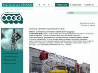 ��� 60/80 (�������, ������), ��� 60 80, � 60/80, �� 60, � 50��, �50�, ��� 60 80 - ��� �������� ��� ����ǻ